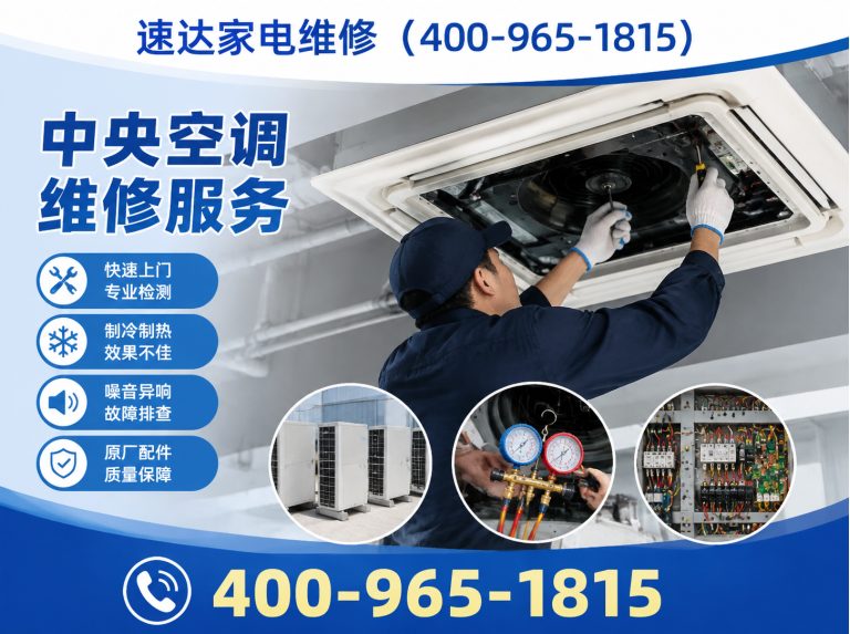 七台河全国上门维修展示图